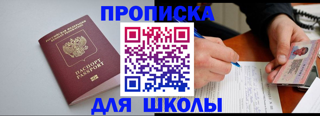 миграционный учет в Кстово