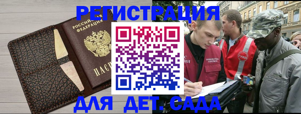 временная регистрация 2025 в Кстово